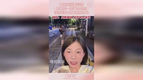 女孩吃瓜吵架视频大全,女孩吃瓜吵架视频大盘点