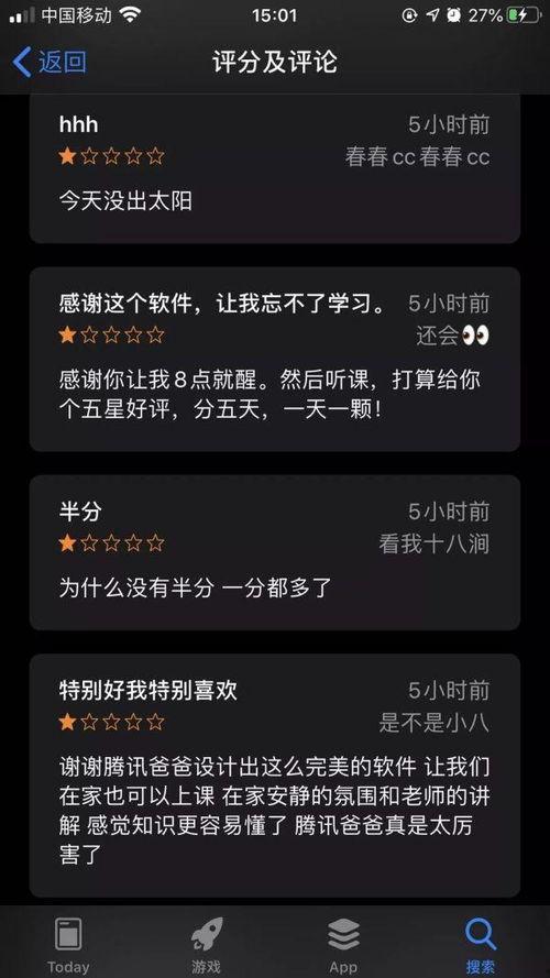 钉钉吃瓜视频,一场职场八卦的狂欢盛宴