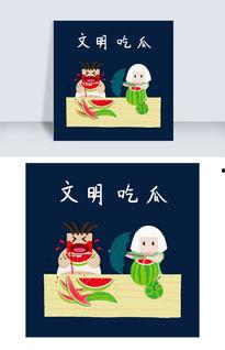 漫画版吃瓜视频下载安装,一键下载安装，轻松追剧新体验